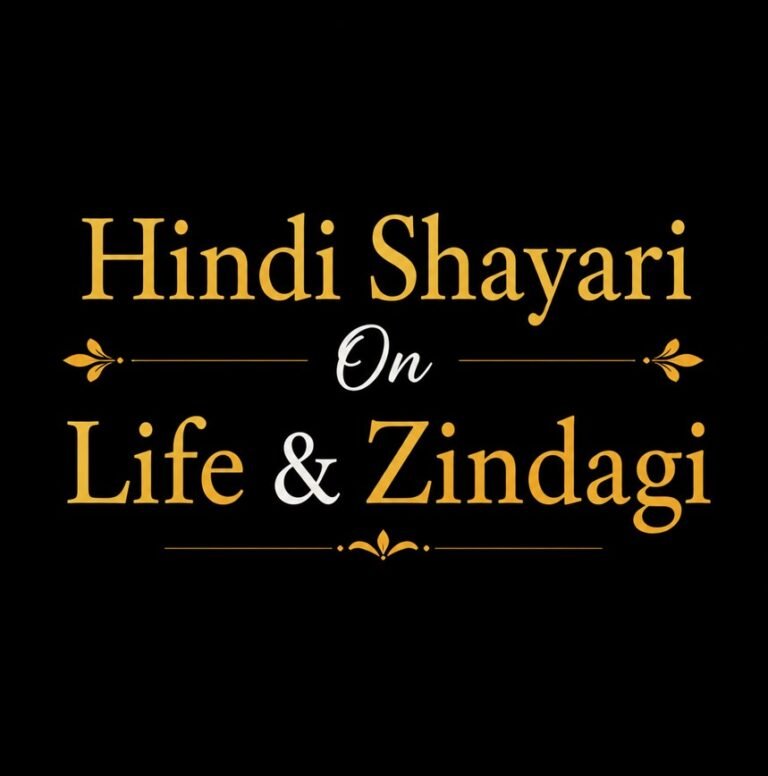 [200+] Deep Hindi Shayari On Life & Zindagi (2026)